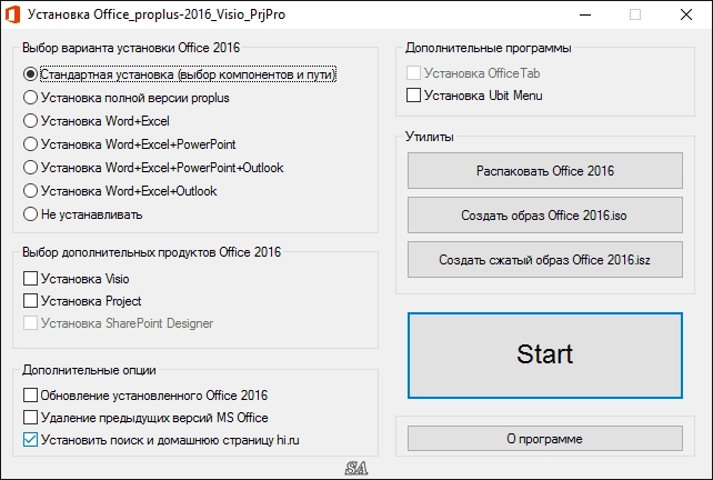 Aktivatsiya Microsoft Office Pro Plus Visio Pro Project Pro 16.0.4432.1000 Vl Repack By Specialist V16.9.webp