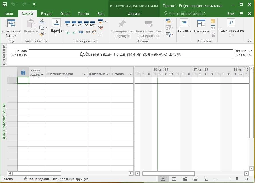 Aktivatsiya Microsoft Office Pro Plus Visio Pro Project Pro 16.0.5413.1000 Vl Repack By Specialist V23.10.webp