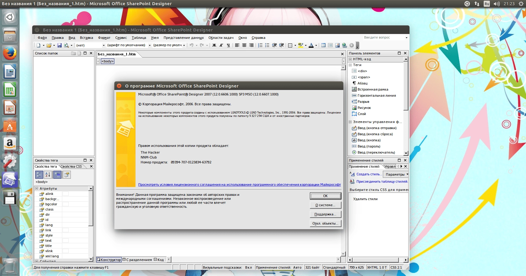 Aktivatsiya Microsoft Office Pro Plus Sp3 Project Pro Sp3 Sharepoint Designer Sp3 Visio Pro Sp3 12.0.6607.1000.webp