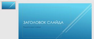 Aktivatsiya Microsoft Office Professional Plus Visio Pro Project Pro 16.0.4266.1001.jpg