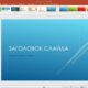 Aktivatsiya Microsoft Office Professional Plus Visio Pro Project Pro 16.0.4266.1001.jpg