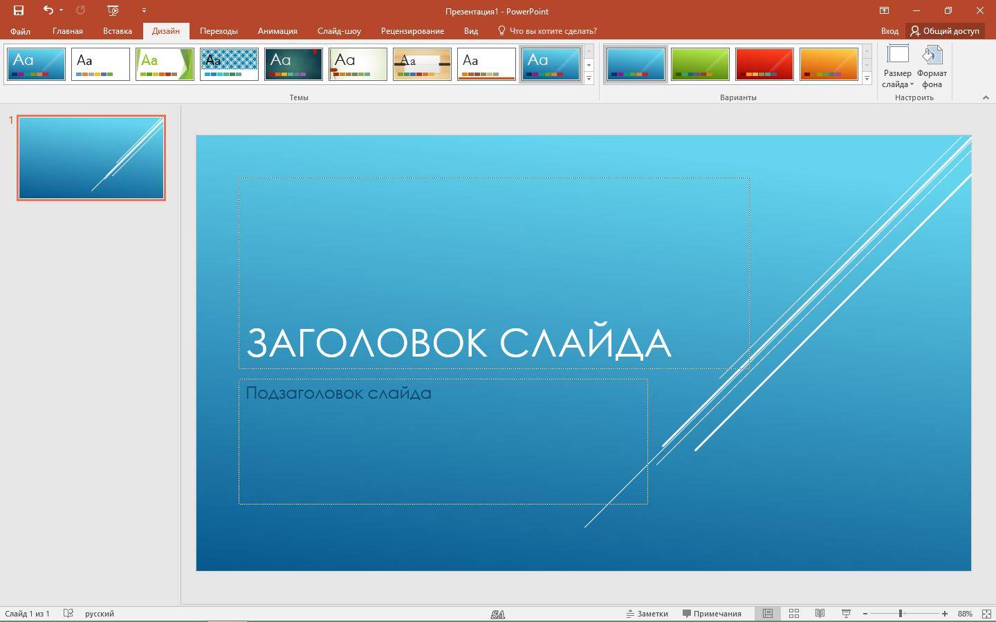 Aktivatsiya Microsoft Office Professional Plus Visio Pro Project Pro 16.0.4266.1001.jpg