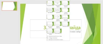 Aktivatsiya Microsoft Office Professional Plus Visio Pro Project Pro 16.0.4300.1000 Repack By Kpojiuk.webp