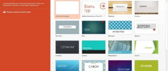 Aktivatsiya Microsoft Office Professional Plus Visio Pro Project Pro 16.0.4312.1000 Repack By Kpojiuk.webp