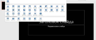 Aktivatsiya Microsoft Office Professional Plus Visio Pro Project Pro 16.0.4366.1000 Repack By Kpojiuk.webp