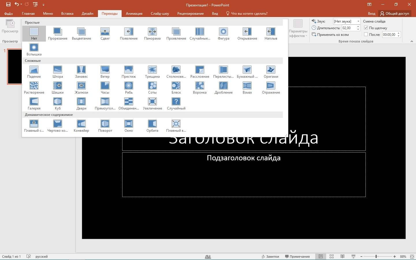 Aktivatsiya Microsoft Office Professional Plus Visio Pro Project Pro 16.0.4366.1000 Repack By Kpojiuk.webp