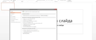 Aktivatsiya Microsoft Office Professional Plus Visio Pro Project Pro 16.0.4405.1000 Repack By Kpojiuk.webp