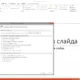 Aktivatsiya Microsoft Office Professional Plus Visio Pro Project Pro 16.0.4405.1000 Repack By Kpojiuk.webp