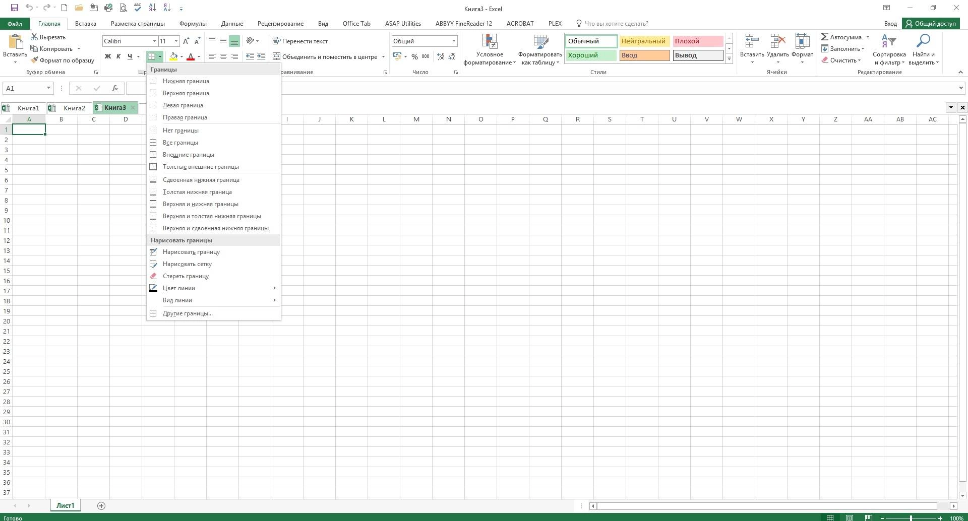 Aktivatsiya Microsoft Office Professional Plus Visio Pro Project Pro 16.0.4432.1000 Repack By Kpojiuk.webp