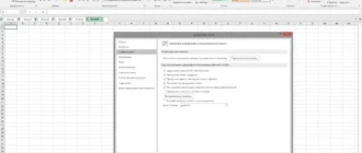 Aktivatsiya Microsoft Office Professional Plus Visio Pro Project Pro 16.0.4456.1003 Repack By Kpojiuk.webp