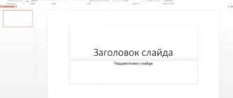 Aktivatsiya Microsoft Office Professional Plus Visio Pro Project Pro 16.0.4549.1000 Repack By Kpojiuk.webp