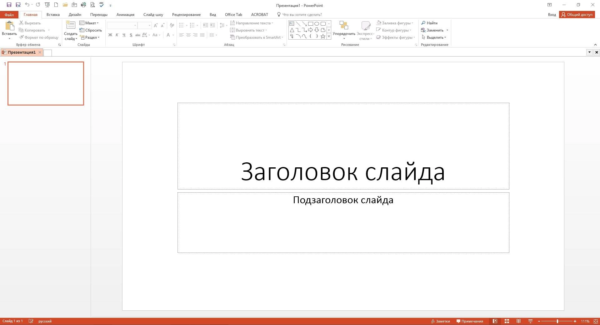 Aktivatsiya Microsoft Office Professional Plus Visio Pro Project Pro 16.0.4549.1000 Repack By Kpojiuk.webp