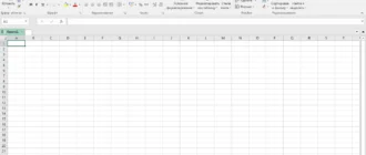 Aktivatsiya Microsoft Office Professional Plus Visio Pro Project Pro 16.0.4666.1000 Repack By Kpojiuk.webp