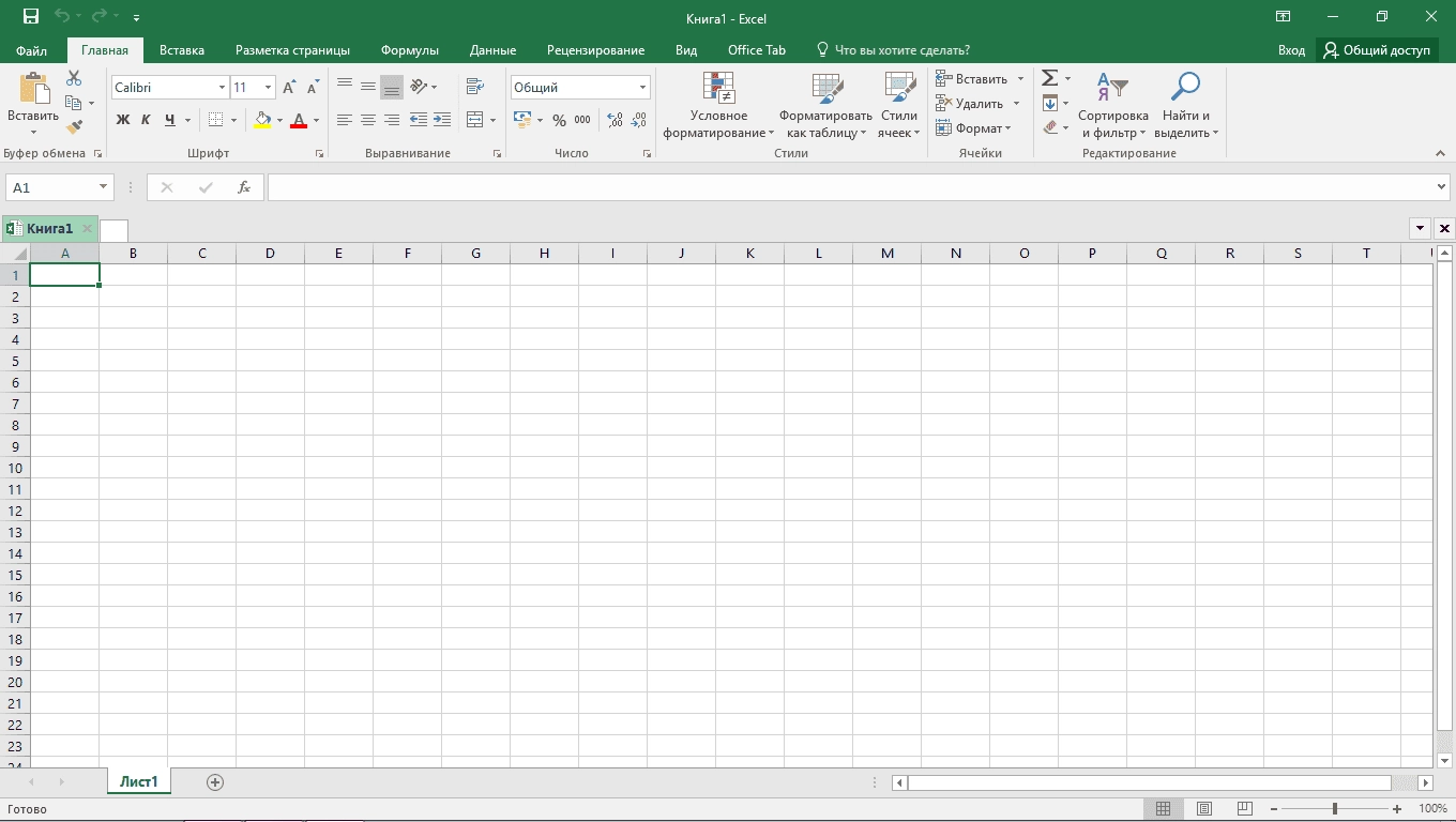 Aktivatsiya Microsoft Office Professional Plus Visio Pro Project Pro 16.0.4666.1000 Repack By Kpojiuk.webp