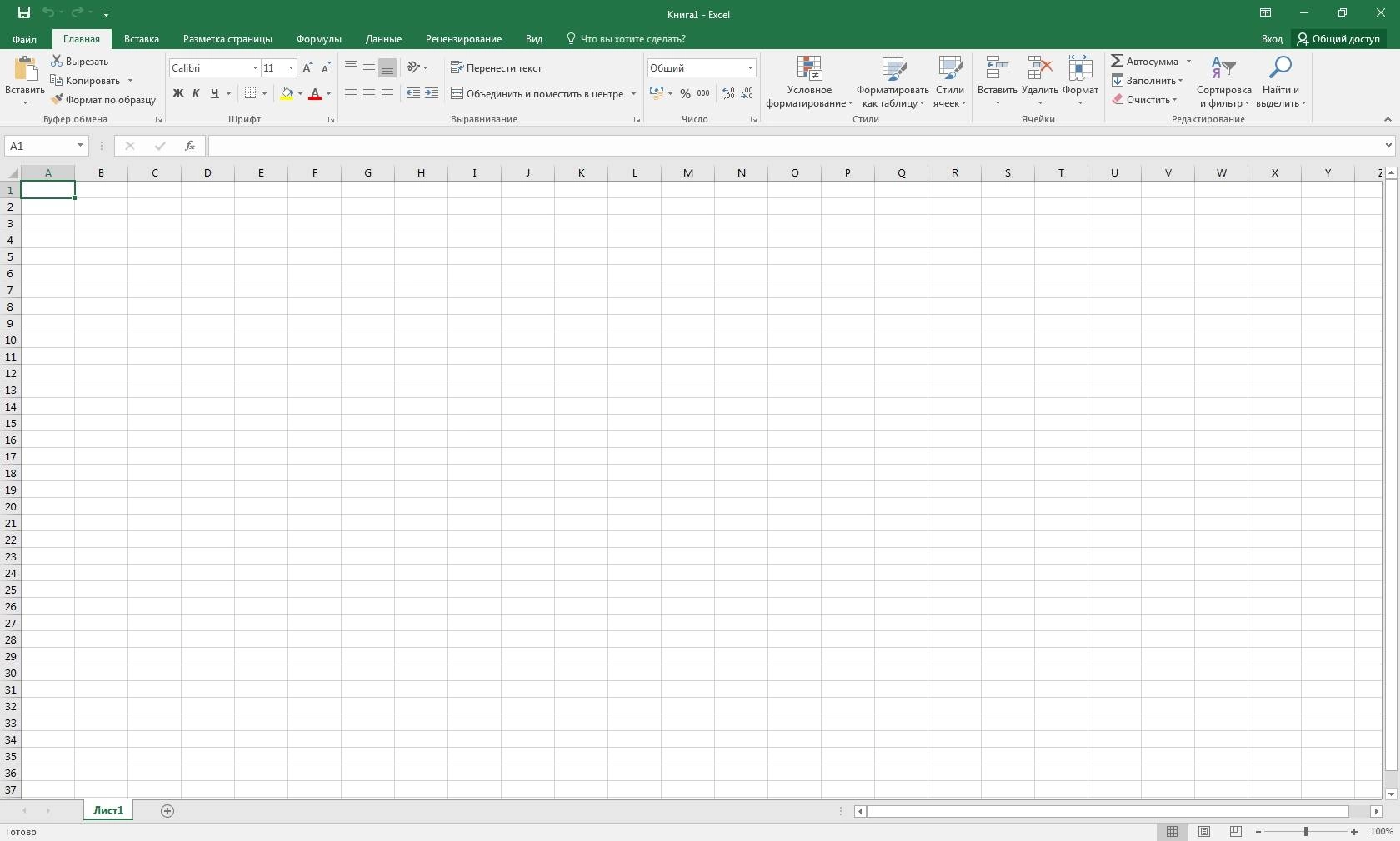 Aktivatsiya Microsoft Office Professional Plus Visio Pro Project Pro 16.0.4771.1000 Repack By Kpojiuk.webp