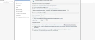 Aktivatsiya Microsoft Office Professional Plus Standard Visio Project 15.0.5311.1000 Repack By Kpojiuk.webp