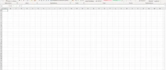 Aktivatsiya Microsoft Office Professional Plus Ltsc 16.0.14332.20176 Repack By Mlry.webp