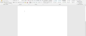 Aktivatsiya Microsoft Office Professional Plus Lite By Ratiborus.webp