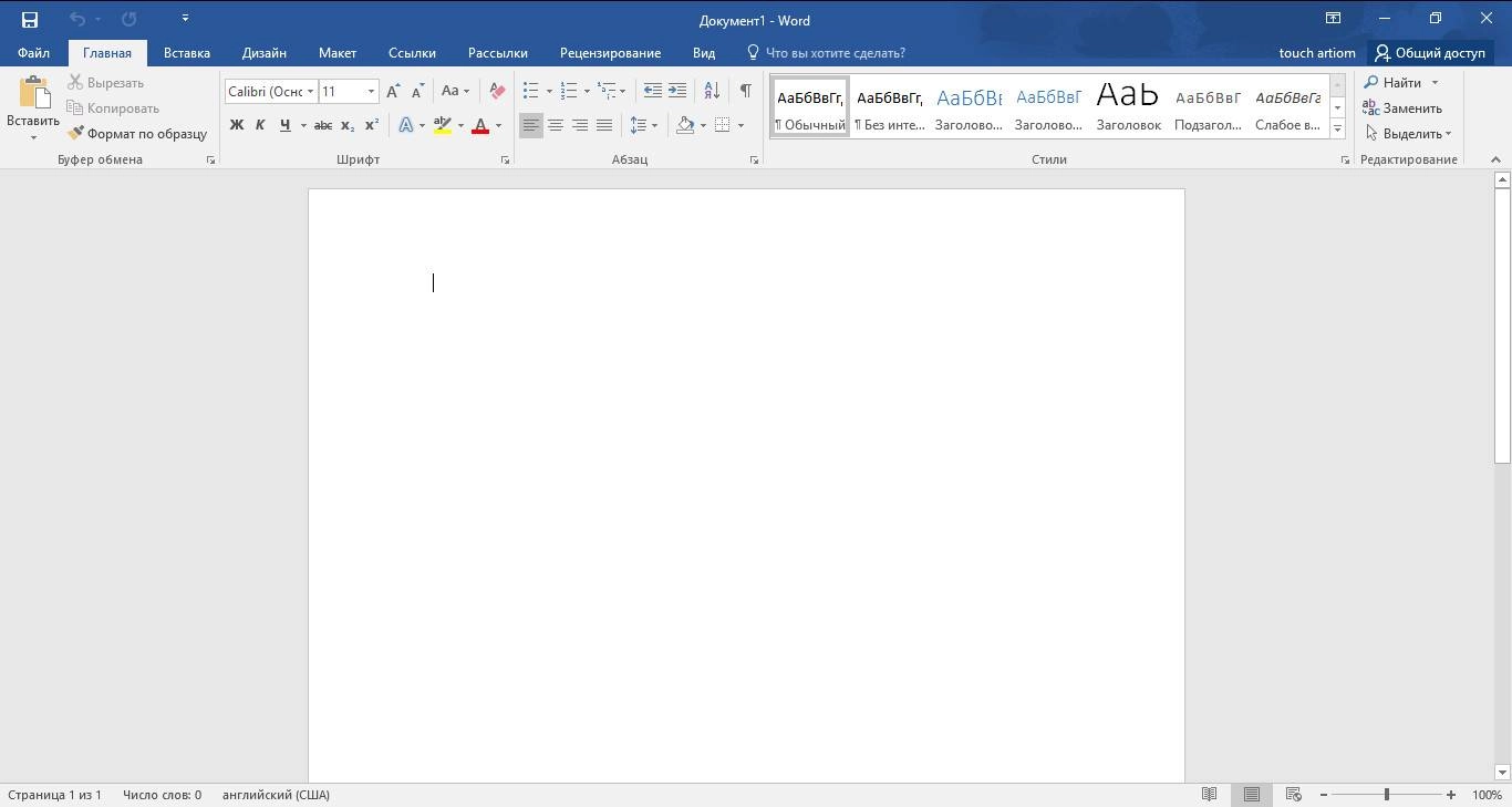 Aktivatsiya Microsoft Office Professional Plus Lite By Ratiborus.webp