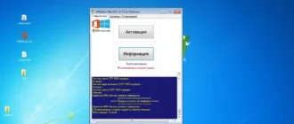 Aktivatsiya Microsoft Office Professional Plus Preview 16.0.4229.1021 By Ratiborus 2.9.webp