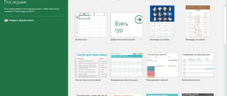 Aktivatsiya Microsoft Office Professional Plus Rtm 16.0.4266.1003 Originalnyi Obraz Ot Microsoft Msdn.webp