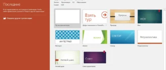 Aktivatsiya Microsoft Office Professional Plus Vl 16.0.4266.1001 Repack By Dakov.webp