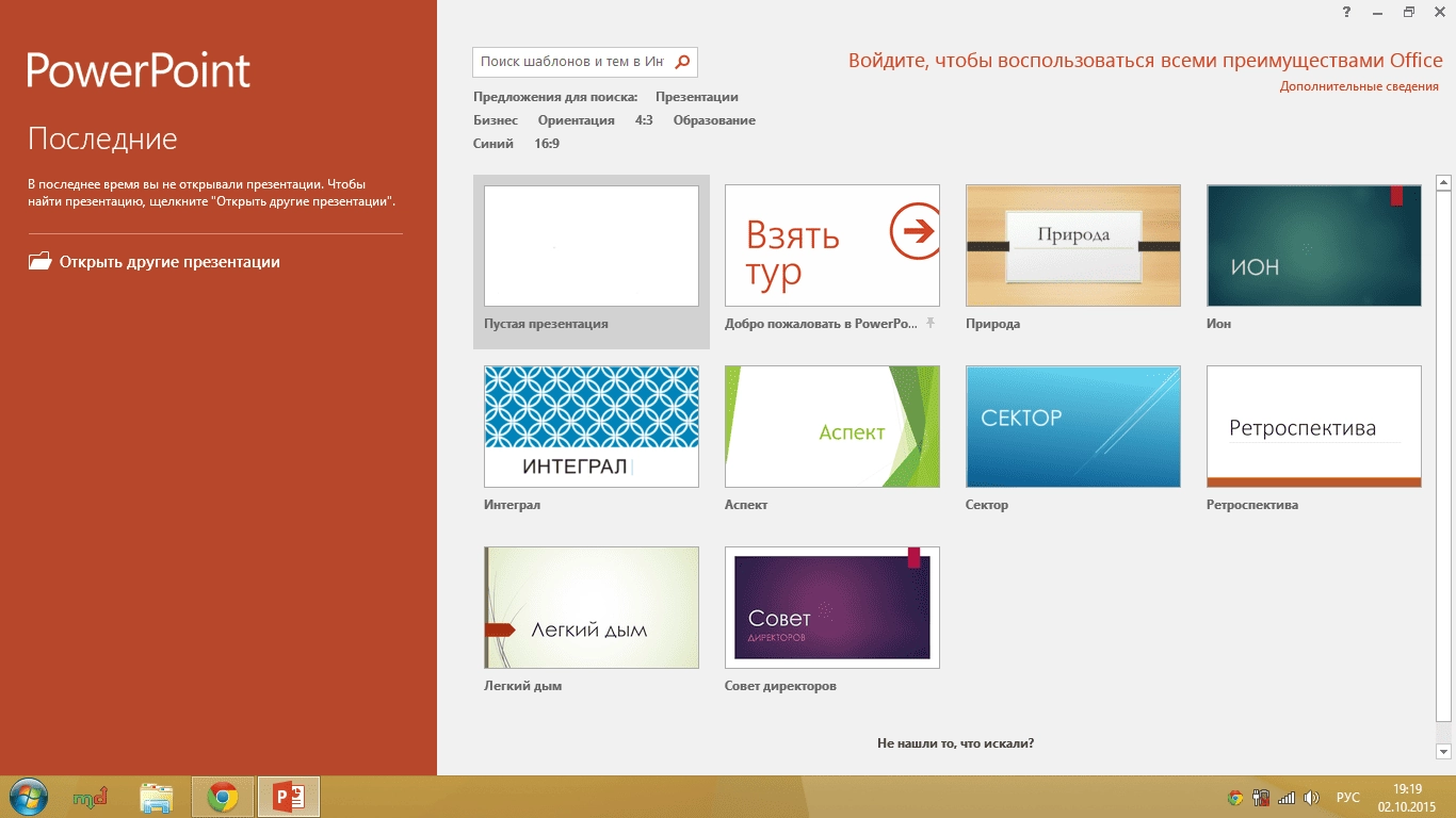 Aktivatsiya Microsoft Office Professional Plus Vl 16.0.4266.1001 Repack By Dakov.webp