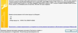 Aktivatsiya Microsoft Office Professional Sp3 Vse Obnovleniya Na 01.11.2014.webp