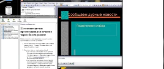 Aktivatsiya Microsoft Office Professional Sp3.webp