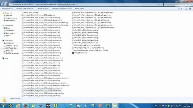 Aktivatsiya Microsoft Office Sp1 Oem Preinstallation Kit V.15.2.webp
