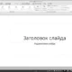 Aktivatsiya Microsoft Office Sp1 Professional Plus Visio Pro Project Pro 15.0.4745.1000 Repack By Kpojiuk.webp
