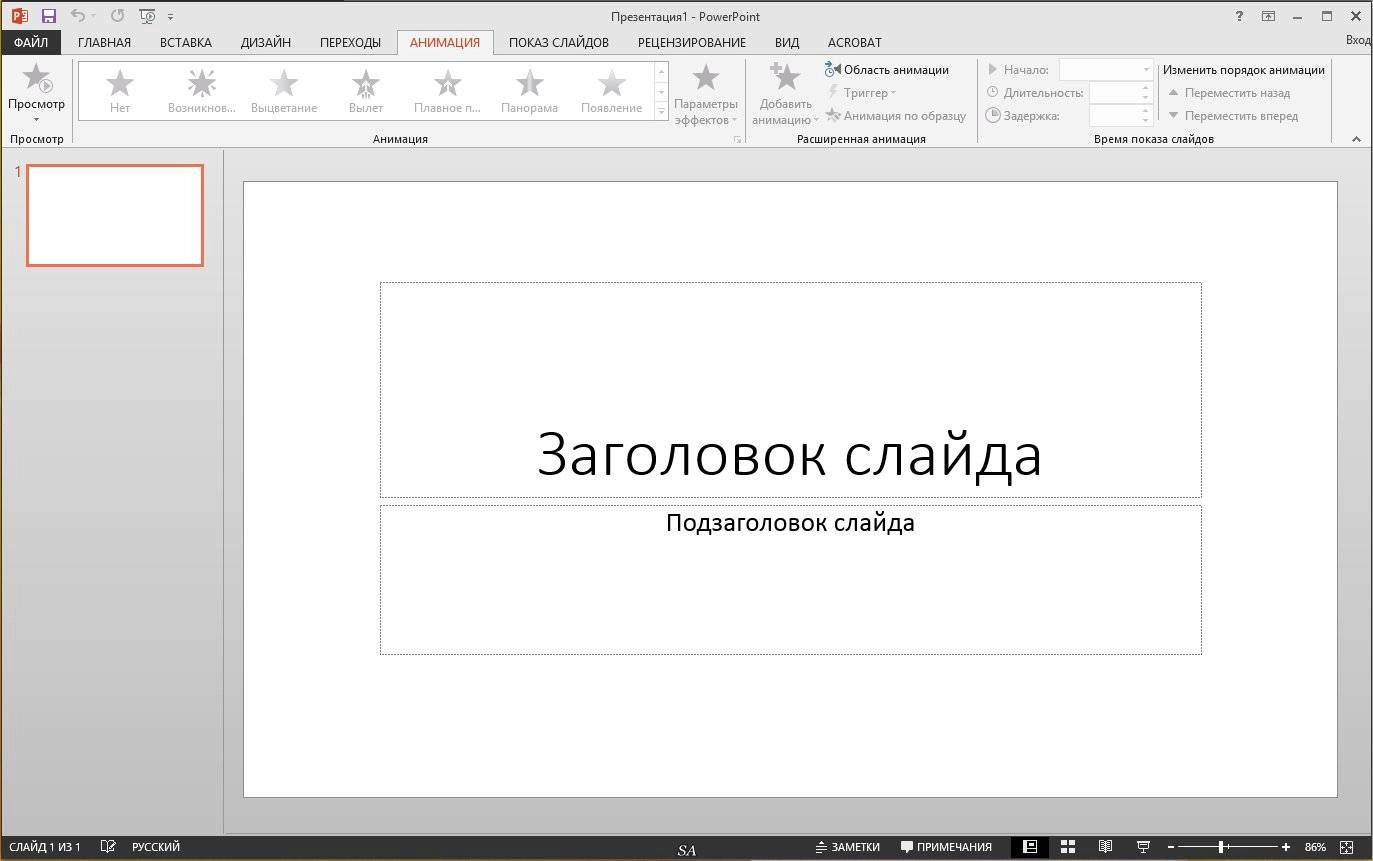 Aktivatsiya Microsoft Office Sp1 Professional Plus Visio Pro Project Pro 15.0.4745.1000 Repack By Kpojiuk.webp