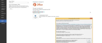 Aktivatsiya Microsoft Office Sp1 Professional Plus Visio Pro Project Pro 15.0.4763.1000 Repack By Kpojiuk.webp