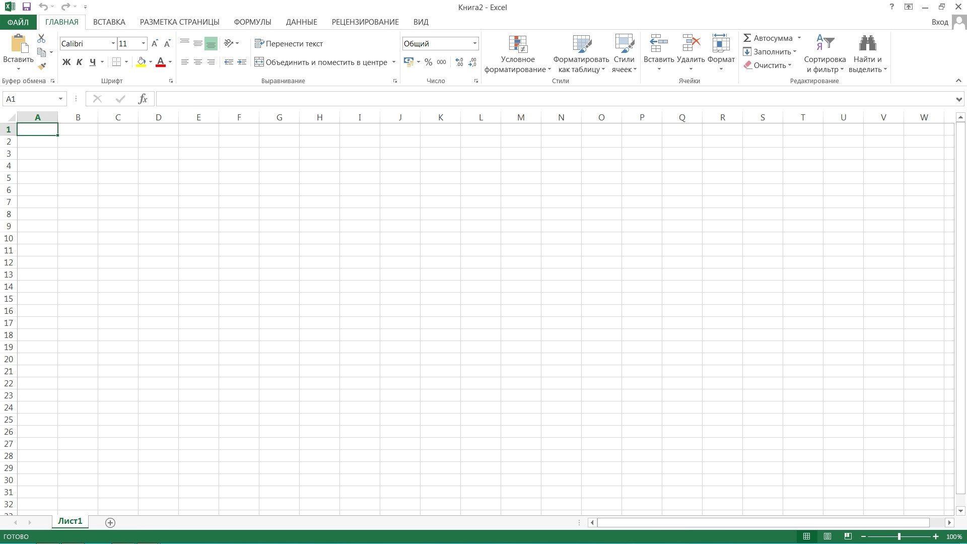 Aktivatsiya Microsoft Office Sp1 Professional Plus 15.0.4659.1001 Repack By Dakov.webp