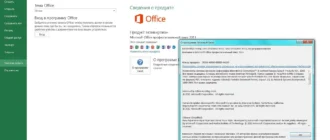 Aktivatsiya Microsoft Office Sp1 Professional Plus 15.0.4667.1001 Repack By Dakov.webp