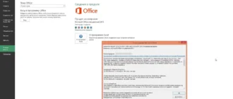 Aktivatsiya Microsoft Office Sp1 Select Edition 15.0.4737.1001 Repack By Kpojiuk.webp