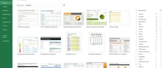 Aktivatsiya Microsoft Office Sp1 Standard 15.0.4649.1000 Repack By Dakov.webp