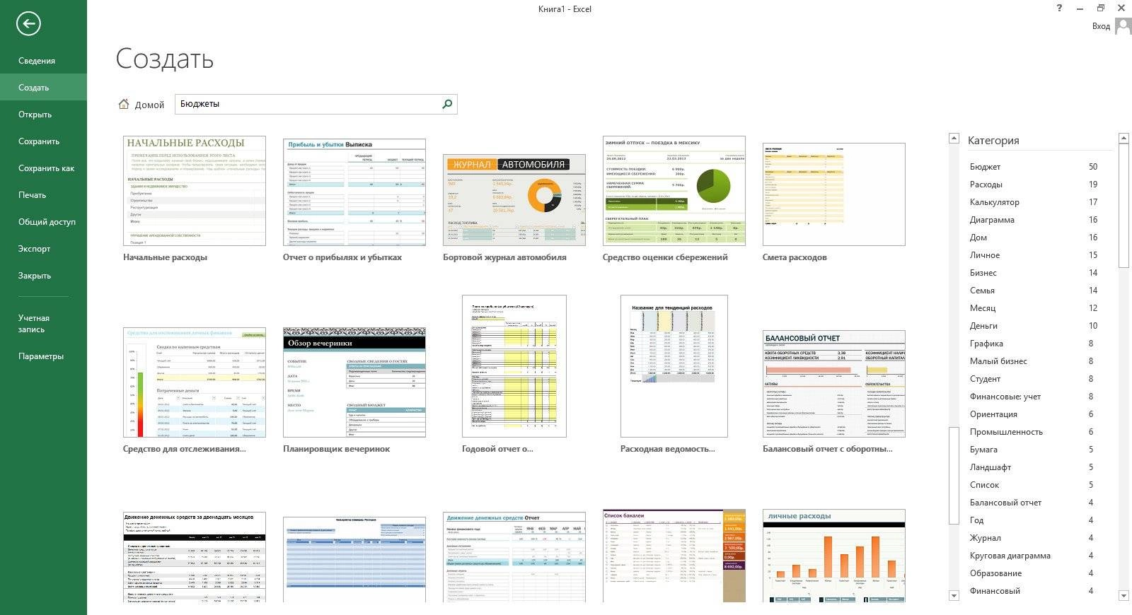 Aktivatsiya Microsoft Office Sp1 Standard 15.0.4649.1000 Repack By Dakov.webp