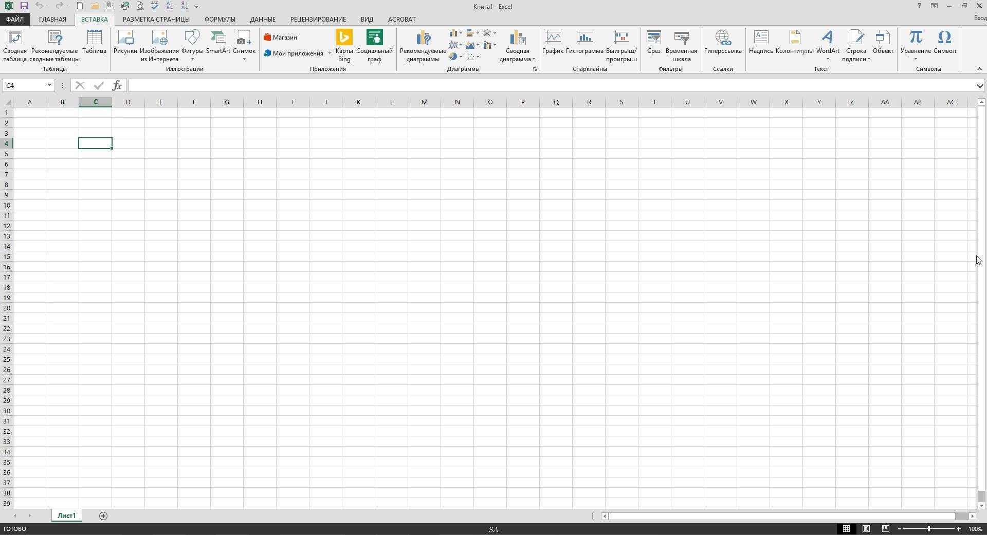 Aktivatsiya Microsoft Office Sp1 Standard 15.0.4737.1001 Repack By Kpojiuk.webp