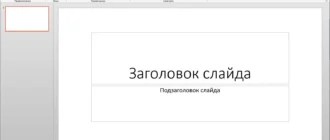 Aktivatsiya Microsoft Office Sp1 Standard 15.0.4745.1000 Repack By Kpojiuk.webp