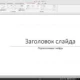 Aktivatsiya Microsoft Office Sp1 Standard 15.0.4745.1000 Repack By Kpojiuk.webp