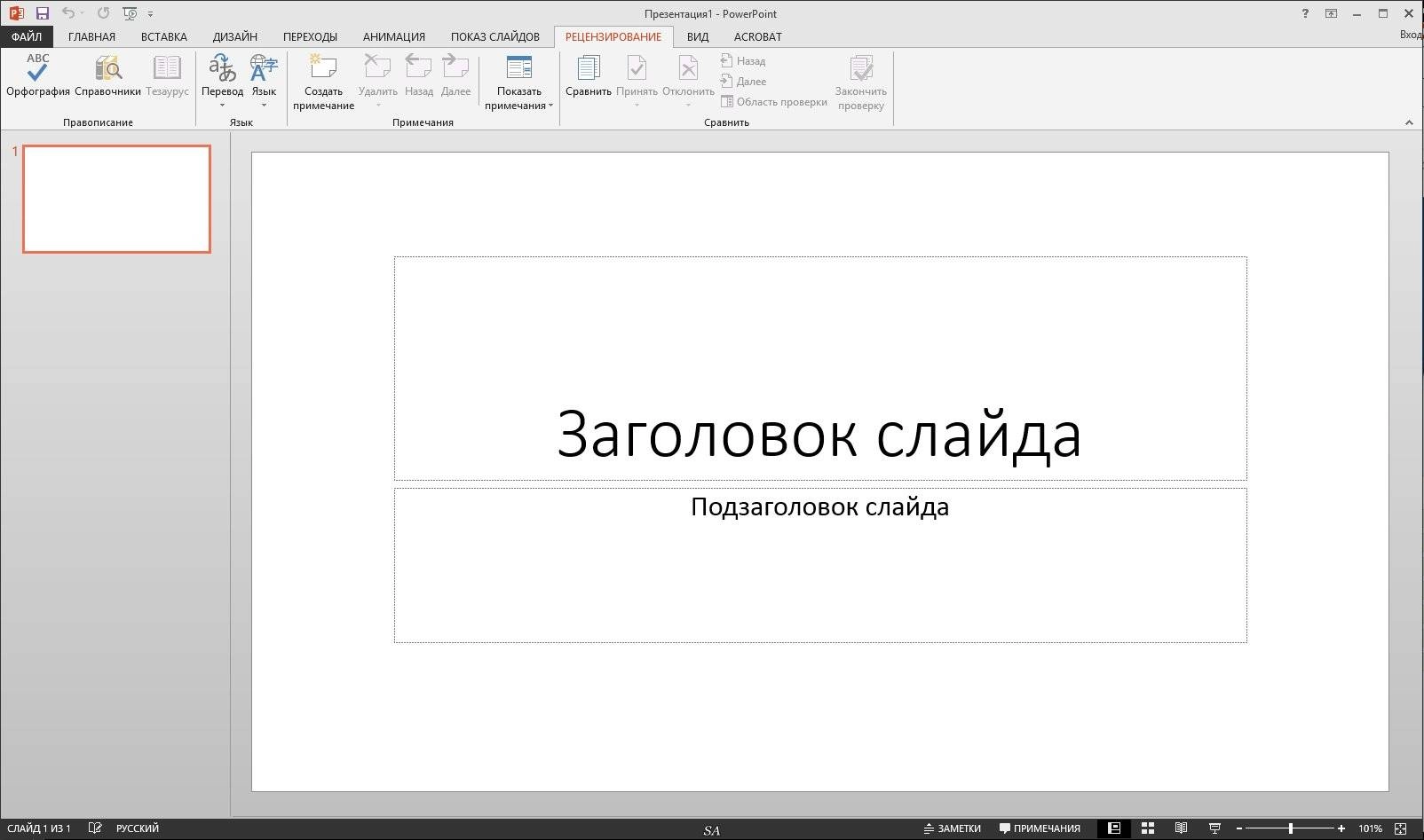 Aktivatsiya Microsoft Office Sp1 Standard 15.0.4745.1000 Repack By Kpojiuk.webp