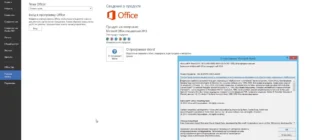 Aktivatsiya Microsoft Office Sp1 Standard 15.0.4763.1000 Repack By Kpojiuk.webp