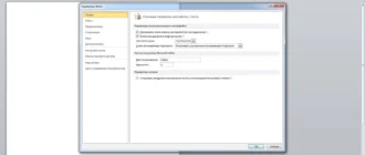 Aktivatsiya Microsoft Office Sp2 Standard 14.0.7268.5000 Repack By Kpojiuk.webp