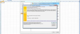 Aktivatsiya Microsoft Office Sp3 Enterprise Visio Pro Project Pro 12.0.6798.5000 Repack By Kpojiuk.webp
