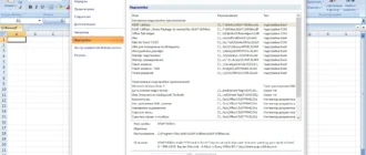 Aktivatsiya Microsoft Office Sp3 Enterprise Visio Pro 12.0.6798.5000 Portable By Spirit Summer.webp