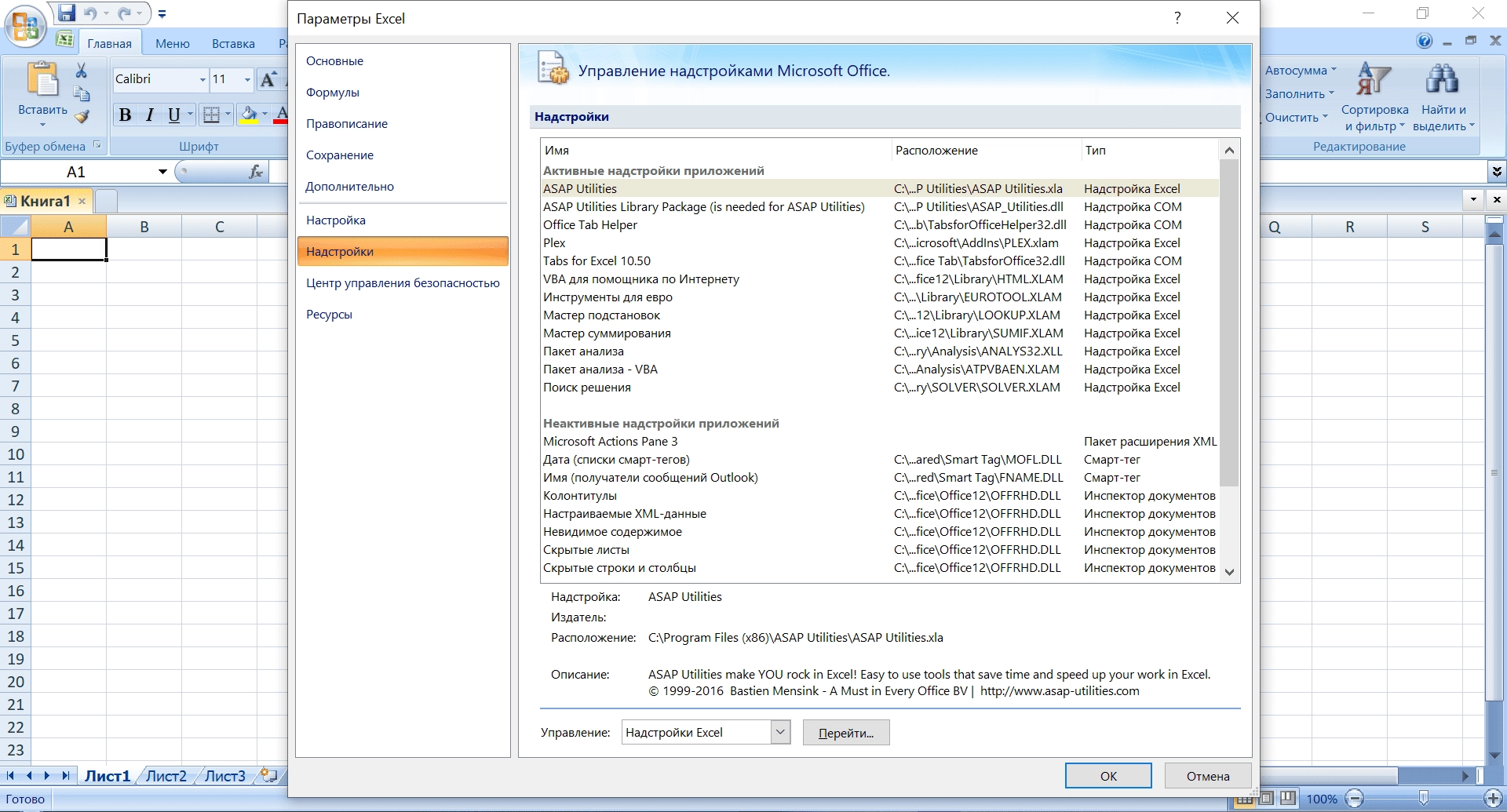Aktivatsiya Microsoft Office Sp3 Enterprise Visio Pro 12.0.6798.5000 Portable By Spirit Summer.webp