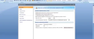 Aktivatsiya Microsoft Office Sp3 Enterprise Portable By Conservator.webp