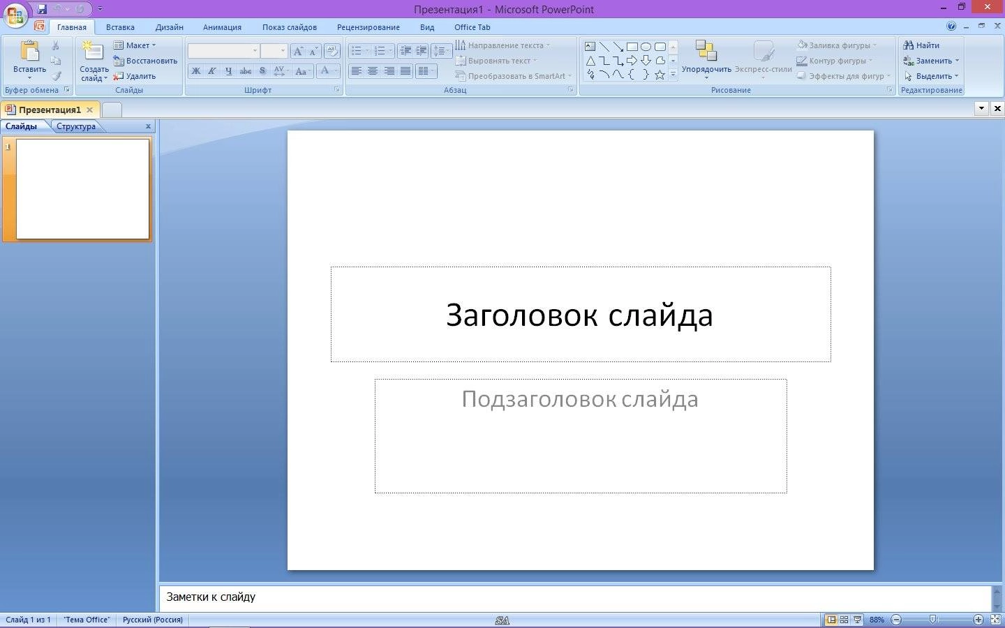 Aktivatsiya Microsoft Office Sp3 Select Edition 12.0.6721.5000 Repack By Kpojiuk.webp