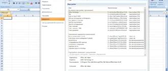 Aktivatsiya Microsoft Office Sp3 Standard 12.0.6798.5000 Portable By Spirit Summer.webp
